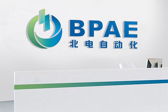 能建集團-北電自動化標志VI設計