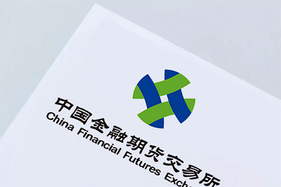 中國金融期貨交易所形象設計