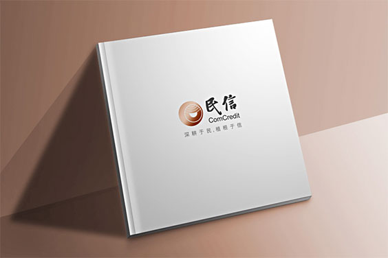 民信财富投资画册设计