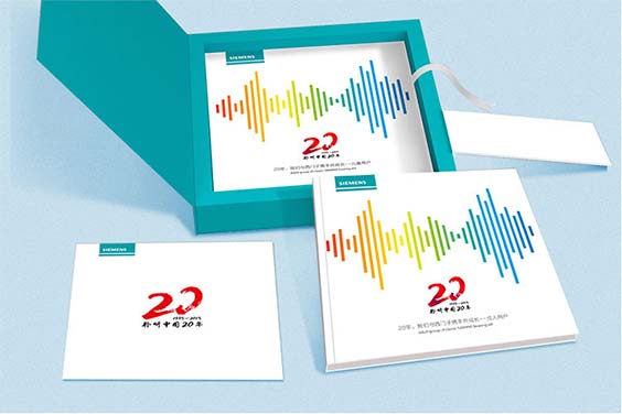 西門(mén)子20周年畫(huà)冊(cè)設(shè)計(jì)及海報(bào)