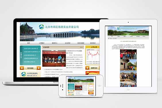 北京郊旅(上市公司)