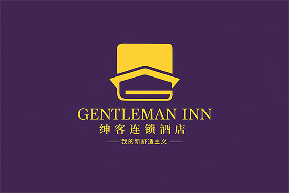 三亞紳客酒店品牌全案