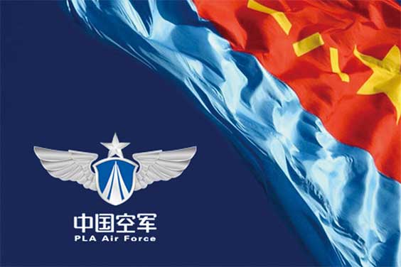 中國人民空軍60周年慶活動策劃